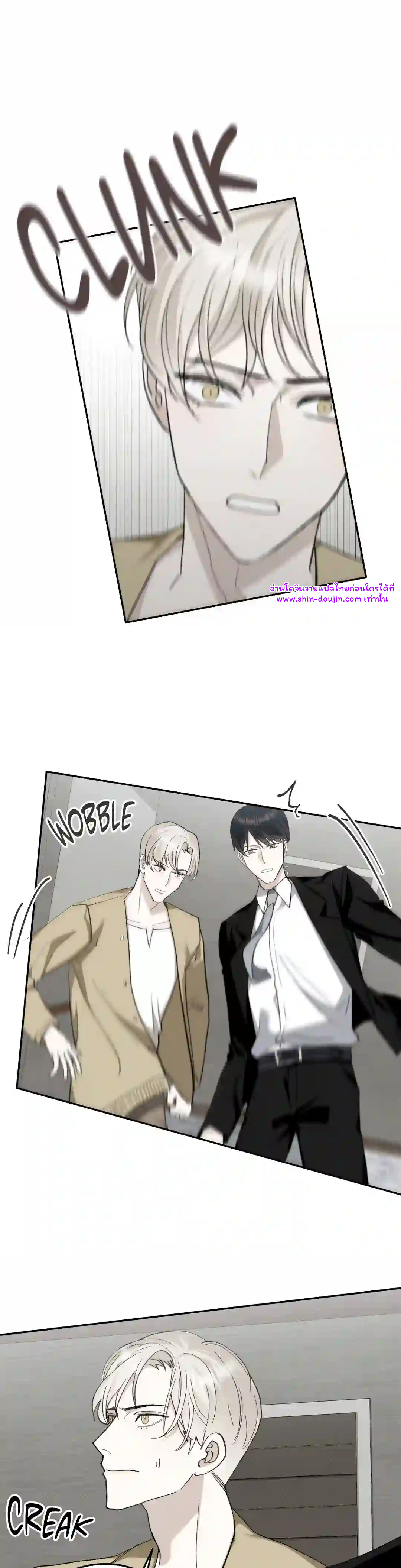 Please spice up my life darling EP 1